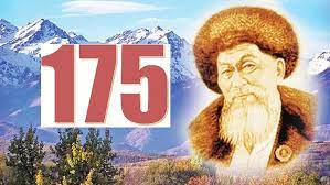 Жамбыл Жабаевтың 175 жылдығына орай «Жүз жасаған бәйтерек» эссе байқауы өтті.