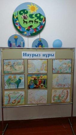 «Наурыз нұры» байқауы