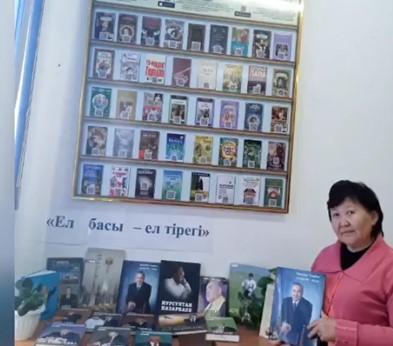 Желтоқсан айында ұйымдастырылған іс-шаралар ақпараты