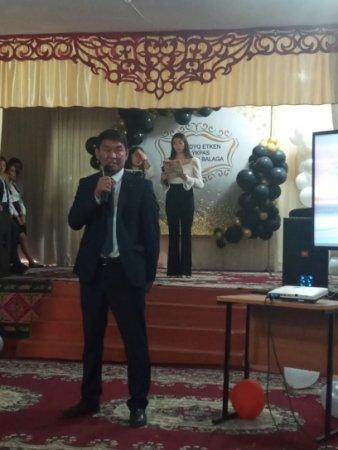 "Ұстаздық еткен жалықпас үйретуден балаға" атты салтаннатты концерт ақпараты