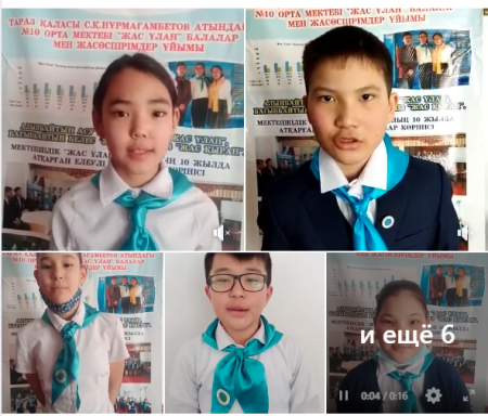 "Алғысым шексіз" акциясы