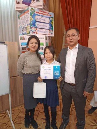 2022 жылдың 18-қараша күні  математика пәні мұғалімі Талханчиева Балайым жетекшілігімен Зерделі ақыл-ой дамыту орталығы ұйымдастырған " Алтын сақа" математикалық олимпиадасы