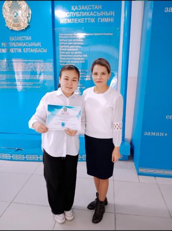 Қалалық олимпиада жүлдегері