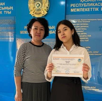 "Плодотворное участие на конференции."
